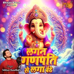 Lagan Ganpati Se Laga Baithe-JQYdQ0x9XQQ