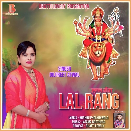 Lal Rang