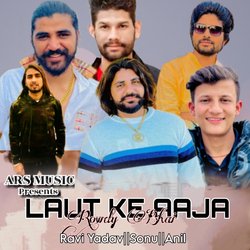 Laut Ke Aaja Rowdy Bhai-PyEPZxcDU0Y