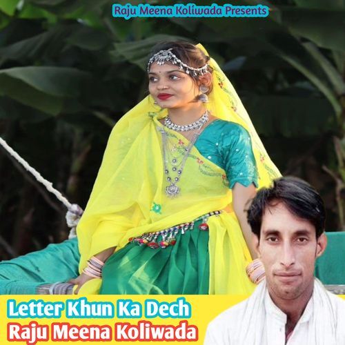 Letter Khun Ka Dech