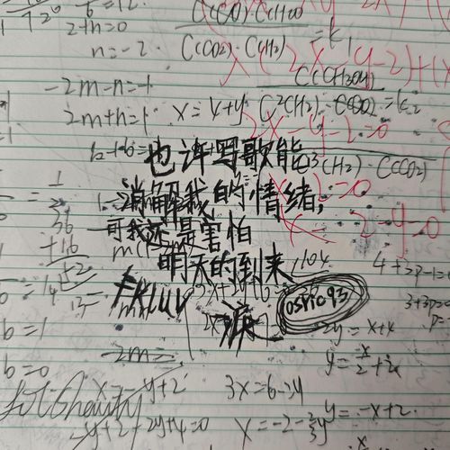 淚