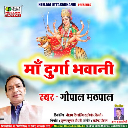 Ma Durga Bhawani