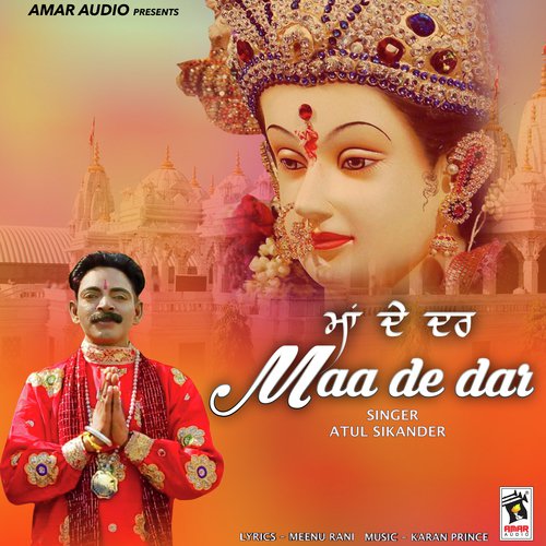 Maa De Dar