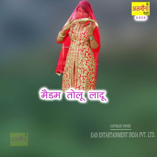 Madam Toloo Ladoo