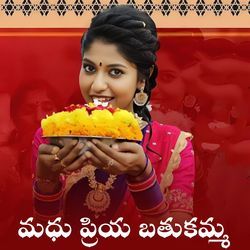 Madhu Priya Bathukamma-KAFGZyQIewc