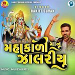 Mahakali Maa Nu Zalariyu