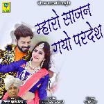 Mahro Sajan Gayo Pardesh