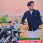 Mara Bhayela Ki Reels Chle Insta P Lakha M