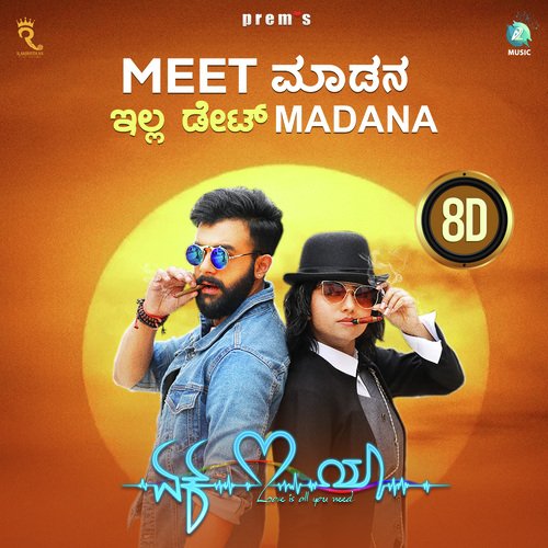 Meet Madana 8D (From "Ek Love Ya")