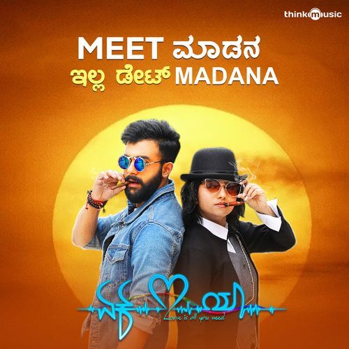 Meet Madana (From "Ek Love Ya")