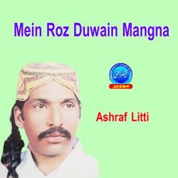 Mein Roz Duwain Mangna-RF4sUj5vXwA