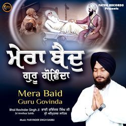 Mera Baid Guru Govinda-HAQDUjpTUQU