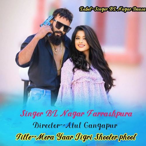 Mera Yaar Jigri Shooter phool