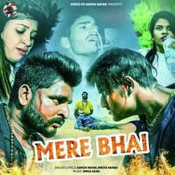 Mere Bhai-Jys-cEEFdR4