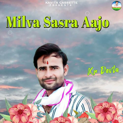 Milva Nai Saal Par Aajo