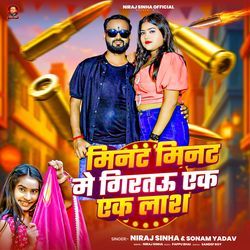 Minute Minute Me Girtau Ek Ek Laash