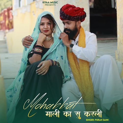 Mohabbat Mali Ka Su Karli