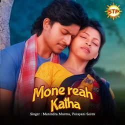 Mone Reah Katha-QCwscD95BEo