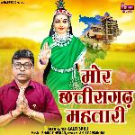 Mor Chhattisgarh Mahtari