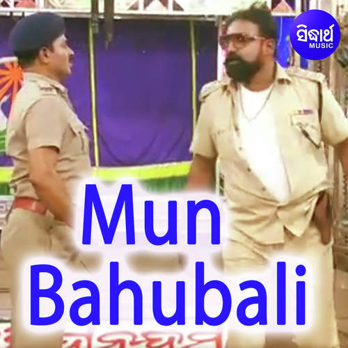 Mun Bahubali Title