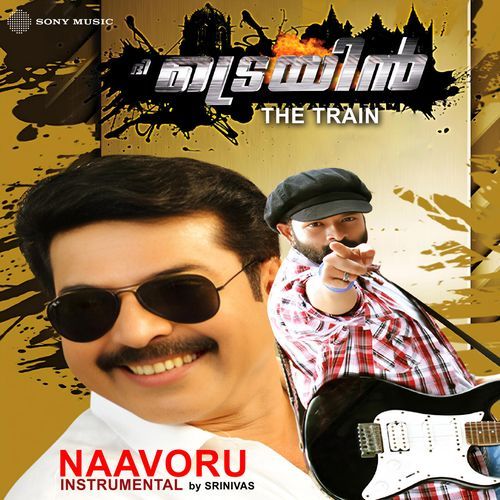 Naavoru (Instrumental)