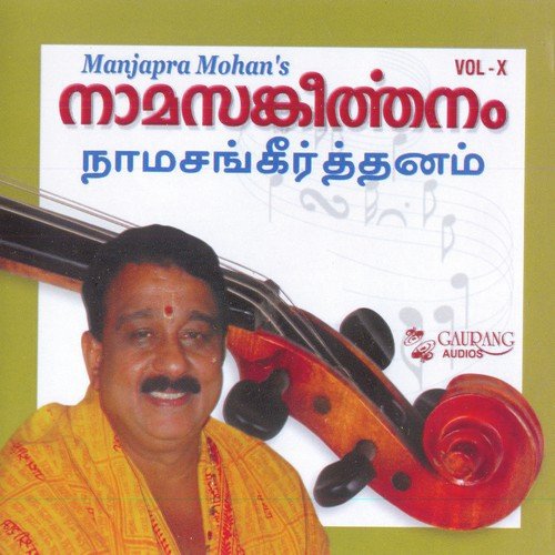 Namasangeerthanam Vol 10 - Manjapra Mohan