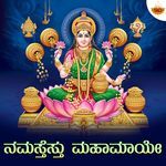 Namasthesthu Mahamaheye