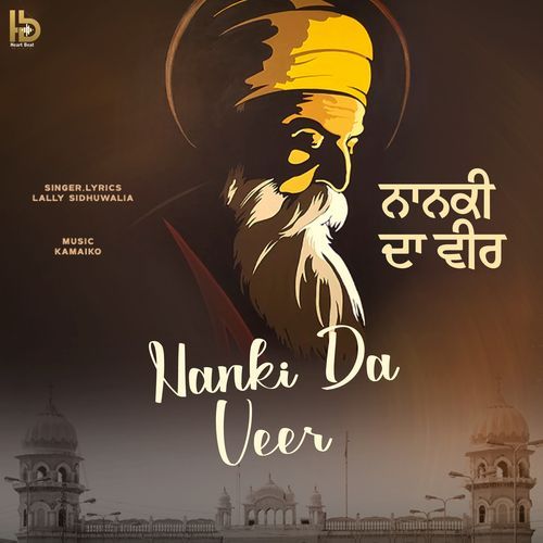 Nanki Da Veer