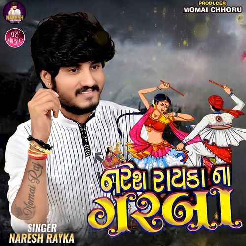 Naresh Rayka Na Garba (Part-2)