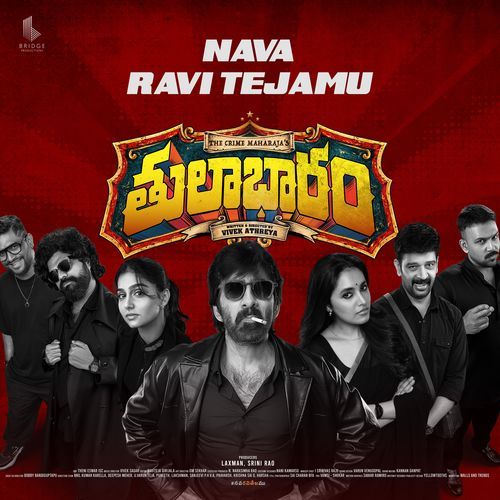 Nava Ravitejamu (From "Thulabharam")