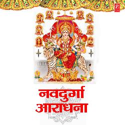 Navdurga Aradhana