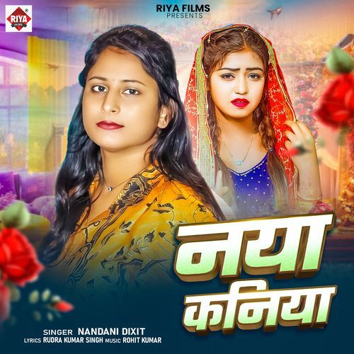 Naya Kaniya