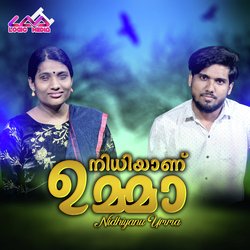 Nidhiyanu Umma-HzE9Ag5BQWI