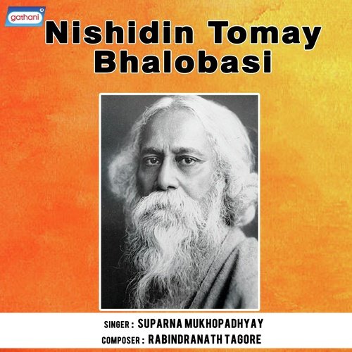 Suparna Mukhopadhyay