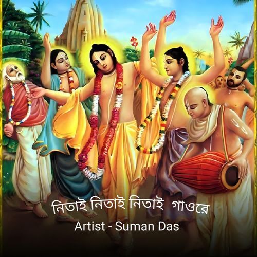 Nitai Nitai Nitai Gaore