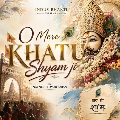 O Mere Khatu Shyam Ji