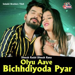 Olyu Aave Bichhdiyoda Pyar-GQdaZwR8cEc