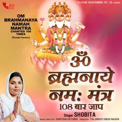 Om Brahmanaya Namah Mantra Chanted 108 Times (Female Version)-ClgKWhdkdlQ