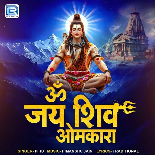 Om Jai Shiv Omkara