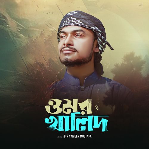 Omar Khalid