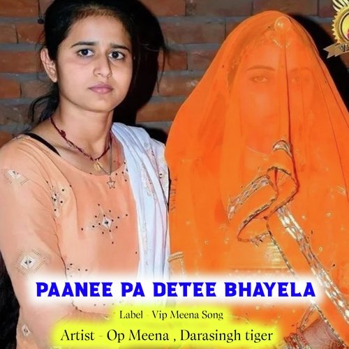 Paanee Pa Detee Bhayela