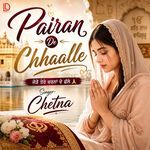 Pairan De Chhaalle