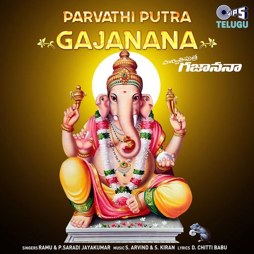 Parvathi Putra Gajanana