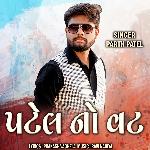 Patel No Vat