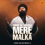 Pawin Na Vichoda Mere Malka