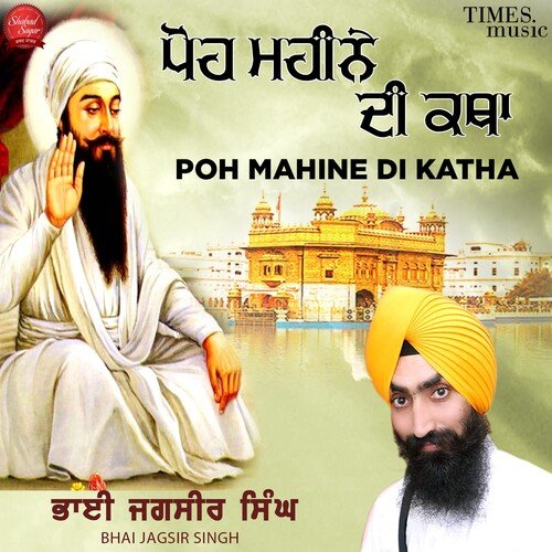 Poh Mahine Di Katha