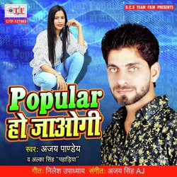 Popular Ho Jaogi-NQUgY0dEWFQ