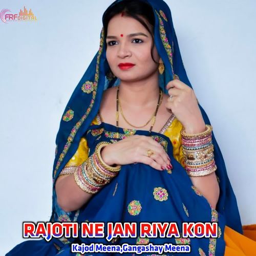 RAJOTI NE JAN RIYA KON