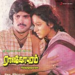 Kalyaanam