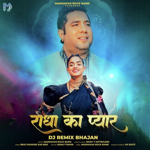 Radha Ka Pyaar (DJ Remix)